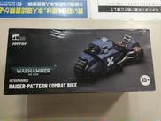 ウォーハンマー|JOYTOY