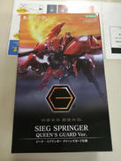 1/24ジーク・スプリンガー|KOTOBUKIYA