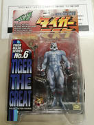 タイガー・ザ・グレイト