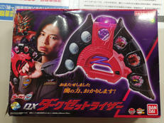 DXダークゼットライザー|BANDAI