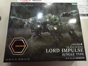 1/24ロード・インパルス|KOTOBUKIYA