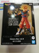 HISTORY BOX VOL9