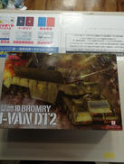 1/72ブロムリーアイバンDT2|MAX FACTORY