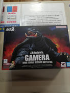 S.H.MONSTERARTS ガメラ2