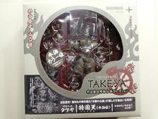 リボルテックタケヤ 持国天 木調版|海洋堂