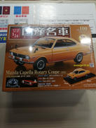 国産名車コレクション|アシェット