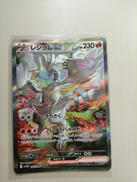 ポケモンカードゲーム|株式会社ポケモン