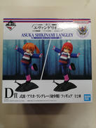 一番くじエヴァンゲリオン~ヤマト作戦!~|バンダイ