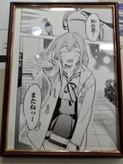 彼女、お借りします展|講談社