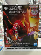 一番くじ エヴァンゲリオン|BANDAI