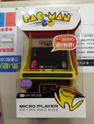 レトロアーケード|マイアーケード