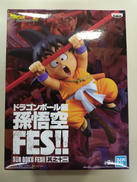 孫悟空FES!!其之十二|バンプレスト