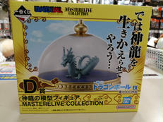 一番くじ　ドラゴンボール