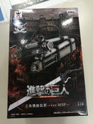 進撃の巨人