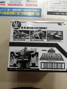 スーパーミニプラ|BANDAI