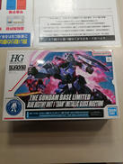 HG 1/144