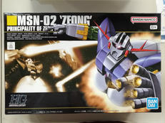 機動戦士ガンダム