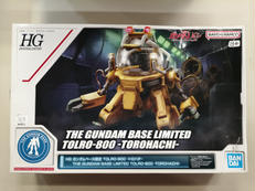 機動戦士ガンダムユニコーン