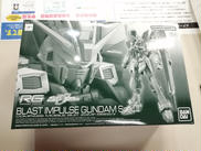 機動戦士ガンダムSEED FREEDOM