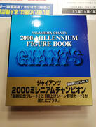 ミレニアムフィギュアブック|ティエヌコーポーレーション