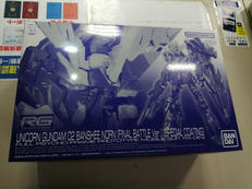 機動戦士ガンダムUC