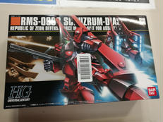 HG シュツルム・ディアス|BANDAI