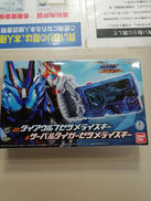 仮面ライダーゼロワン