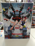 合体ムサシ|アオシマ