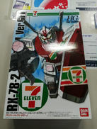 機動戦士ガンダム|バンダイ