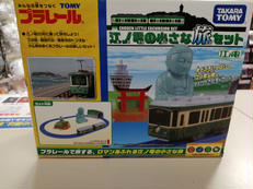 トミー(TOMY)|プラレール 江ノ電 海の見える旅セット|HARDOFFオフ