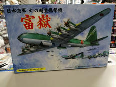1/144戦闘機プラモデル|フジミ