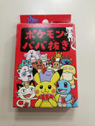 ポケットモンスター