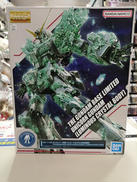 ガンダムベース限定|BANDAI