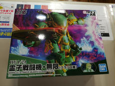 HG 1/24|BANDAI
