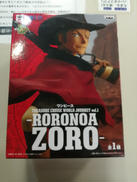 TREASURE CRUISE WORLD JOURNEY|バンプレスト