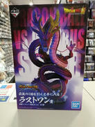 一番くじ　ドラゴンボール|BANDAI