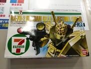 セブンイレブン HG 1/144|BANDAI