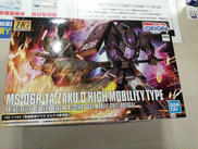 HG 1/144ガンプラ|バンダイ