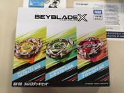 ベイブレードX|TAKARA TOMY