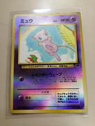 ミュウ LV5|ポケモン