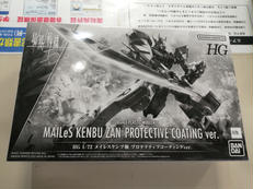 HG　メイレンケンプ術|BANDAI