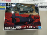 宇宙戦艦ヤマト2202 愛の戦士たち メカコレクション