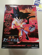 造形天下一武道会2|バンプレスト