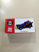 ザーグのZカー|タカラトミー