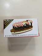 ボート ジャングルクルーズ ワイルドライフ・エクスペディショ|タカラトミー