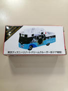 東京ディズニーリゾートドリームクルーザーⅢ|タカラトミー