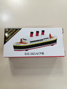 S.S.コロンビア号|タカラトミー