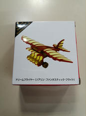 ドリームフライヤー ソアリンファンタスティックフライト|タカラトミー