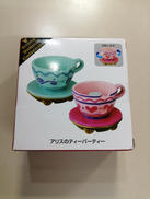 アリスのティーパーティー|タカラトミー