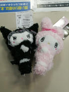 メロウサロミウサ マスコット|サンリオ